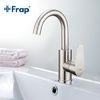 РРС муфта разборная 20*1 вн.р.