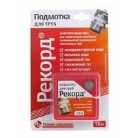 Клей-нить для герметизации РЕКОРД 50м.