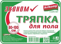 Тряпка для пола 80*60 AV CleinSet 1шт Эконом