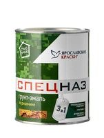 Грунт-эмаль по ржавчине СПЕЦНАЗ синяя 0,8 кг.