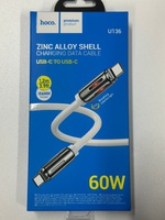 Шнур зарядки Hocо Type-C/Type-C