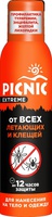 Аэрозоль от летающих насекомых и клещей Picnic 150мл Extreme