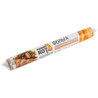 Фольга ал.пищ. Рыжий кот 8м*30см 310953