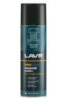 Жидкий ключ Lavr Service 650мл