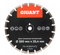 Диск алмазный сегментный Gigant по асфальту 350*25,4 G-10359