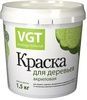 Краска ВДАК 1180 для садовых деревьев ВГТ 1,5кг