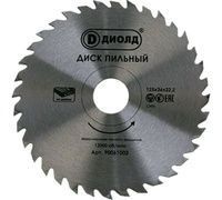 Диск пильный 125*22*36 ДИОЛД