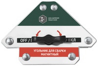 Угольник магнитный для сварки отключаемый,тип стрелка,усилие до 34кг 81817
