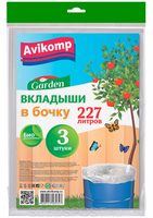 Вкладыши в бочку Garden ПНД 227л 1шт