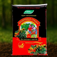Грунт "Волшебная грядка" 10л универсальный