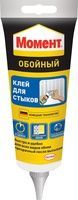 Клей обойный и для стыков Момент 120гр 1874354