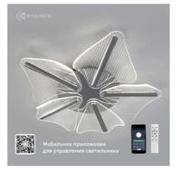 Светильник управляемый светодиодный LORELEA 60W R-APP-600x106-CHROME/CLEAR-220-IP20
