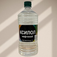 Ксилол нефтяной 1л Спринт