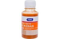 Колер ТЕКС 100мг. БЕЖЕВЫЙ