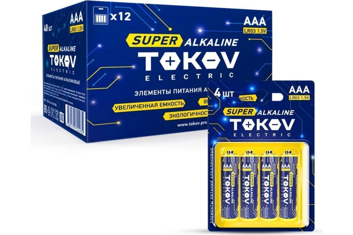 Элемент питания TOKOV LR3