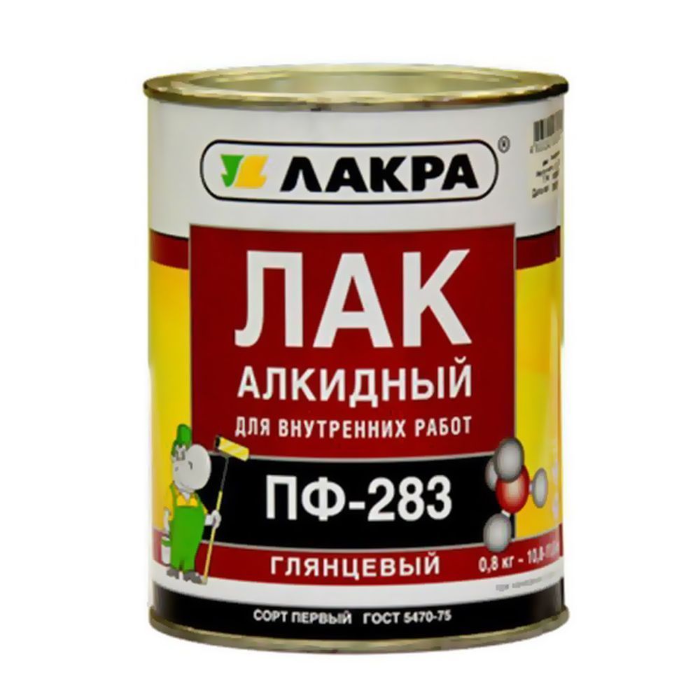 Лак ПФ-283 (Лакра) 0,8 кг. глянцевый