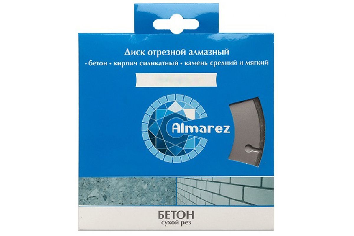 Диск алмаз.по бетону сух.рез. 150мм Almarez 300150