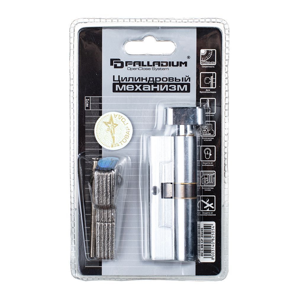 Механизм цилиндровый PALLADIUM 80 ключ/вертушка