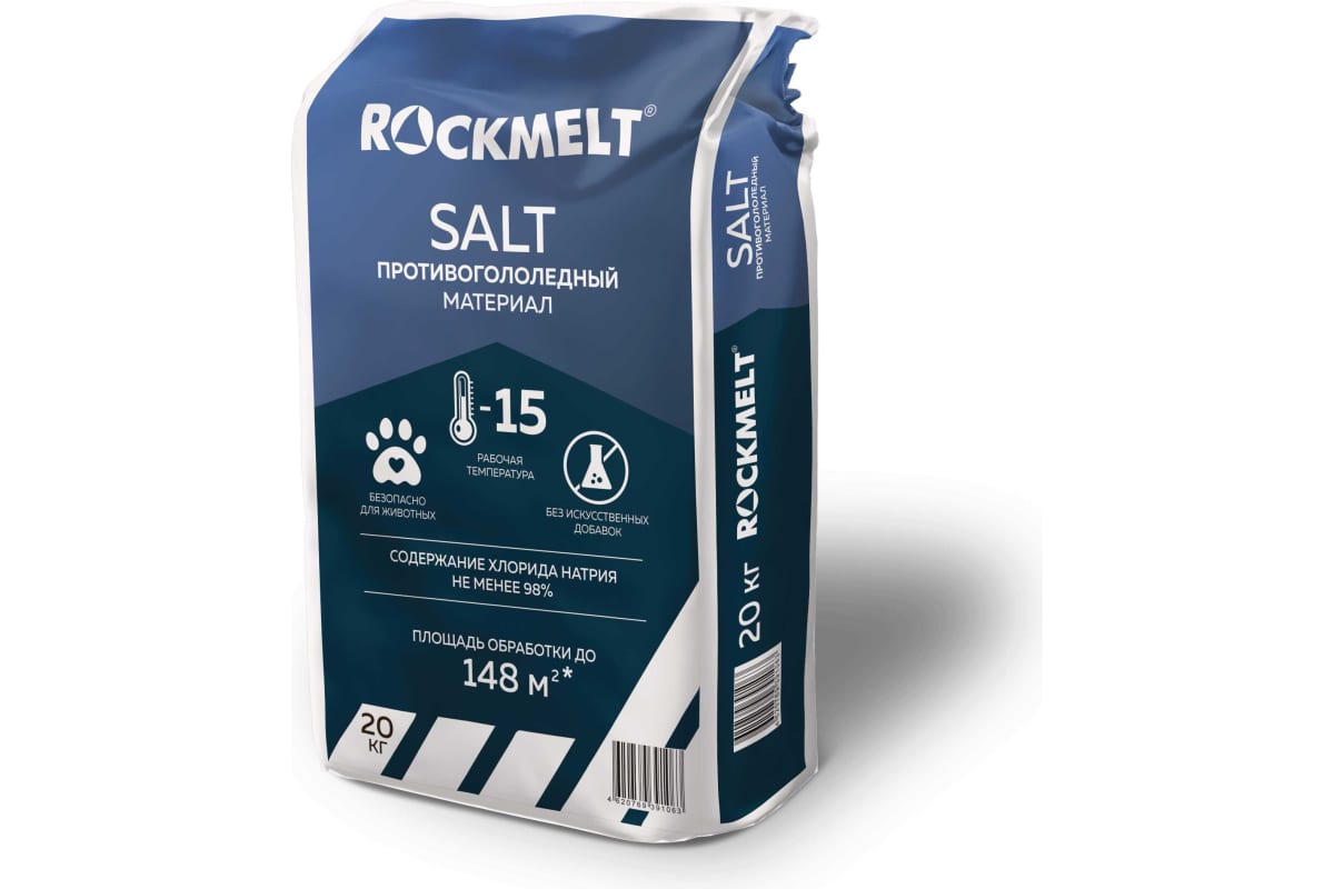 Противогололедный реагент, мешок 20кг Rockmelt Salt 67668