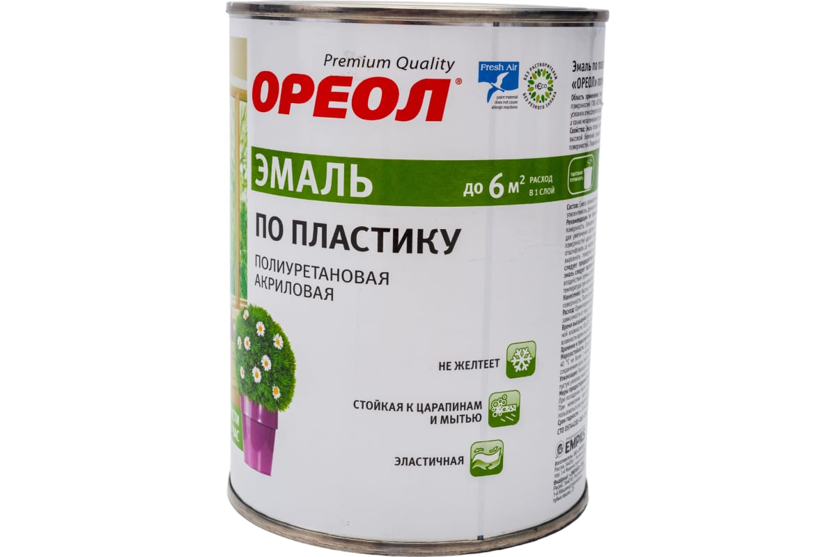 Эмаль ОРЕОЛ по ПВХ полиуретан полуматовая белая 0,9кг