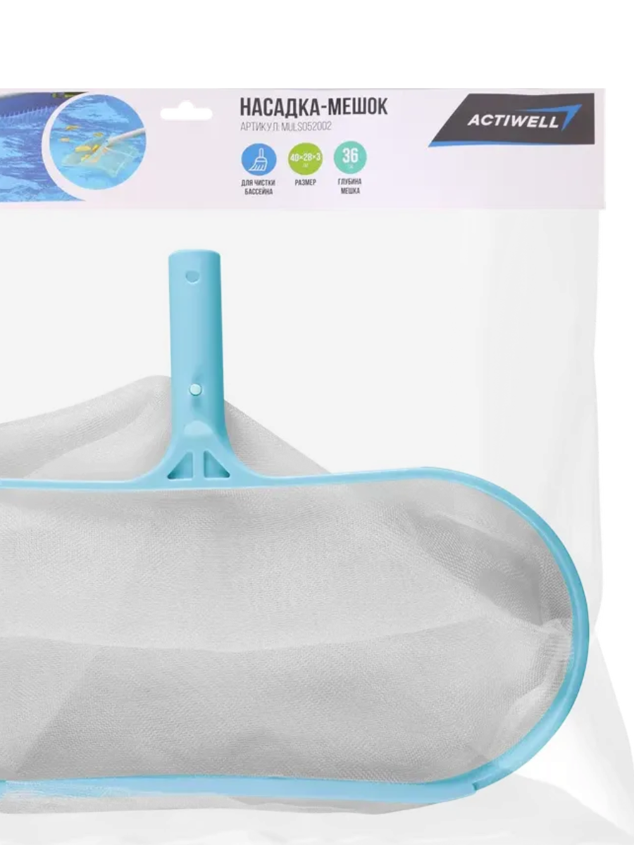 Насадка-мешок ACTIWELL AQUA 40*28см MULS052002