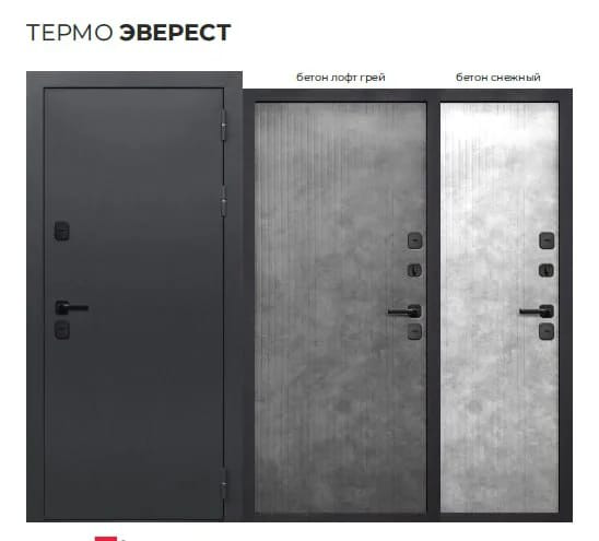Дверь металл FERRONI ТЕРМО ЭВЕРЕСТ Букле графит/Бетон снежный (с термораз.) 960*2060 правая