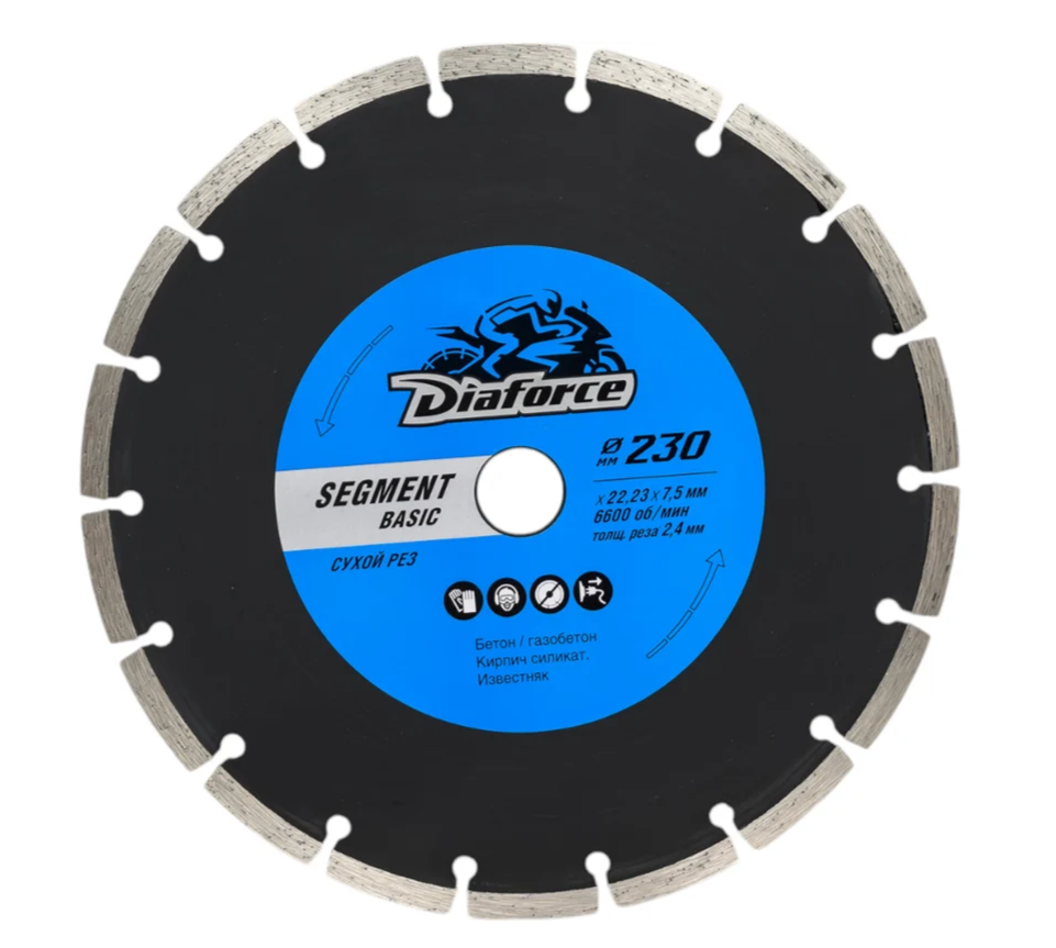 Диск алмазный 230*22,23*7,5*2.4мм DIAFORCE SEGMENT BASIC сухой рез 510230