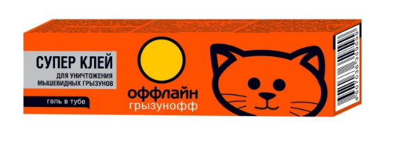 Клей от грызунов и насекомых ГРЫЗУНОФФ оффлайт 135г Г035