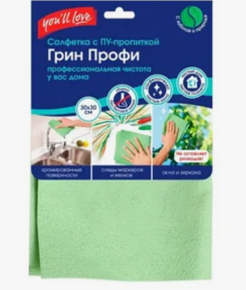 Салфетка для уборки 30*30 грин профи