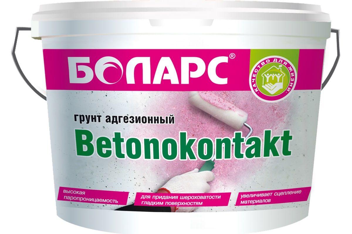 грунтовка бетоноконтакт БОЛАРС 2,5 л.