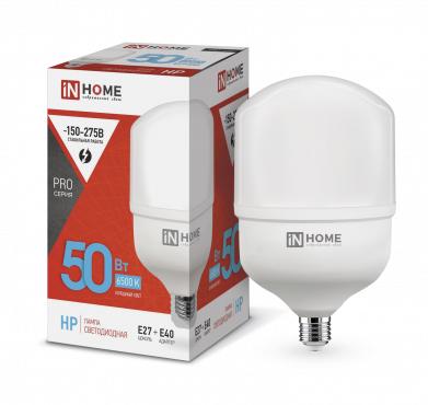 Лампа высокомощная 50Вт E27 с адаптером E40 IN HOME 4690612031125
