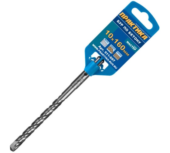 Бур по бетону 10*100/160 SDS+ ПРАКТИКА Мастер