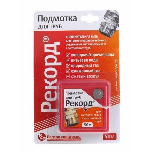 Клей-нить для герметизации РЕКОРД 50м.