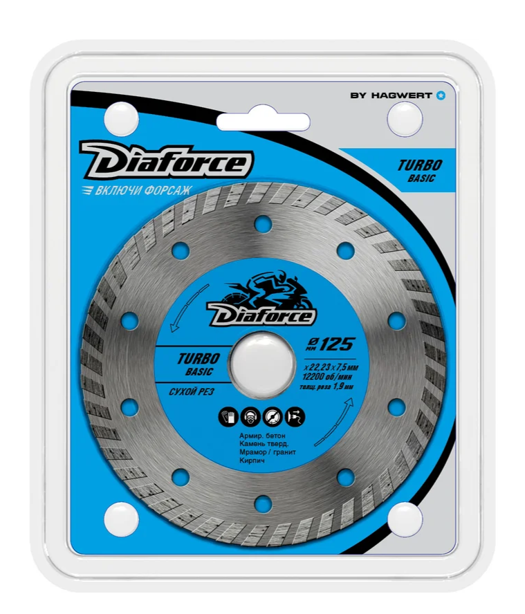 Диск алмазный 125*22,23*7,5*1,9мм DIAFORCE TURBO BASIC сухой рез 511125