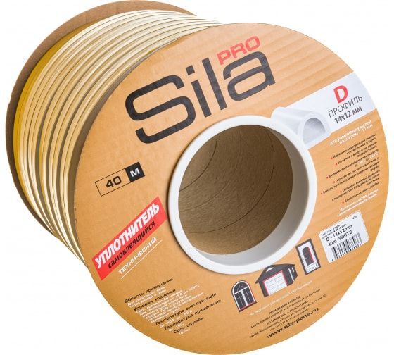 Уплотнитель проф. 14*12мм D белый