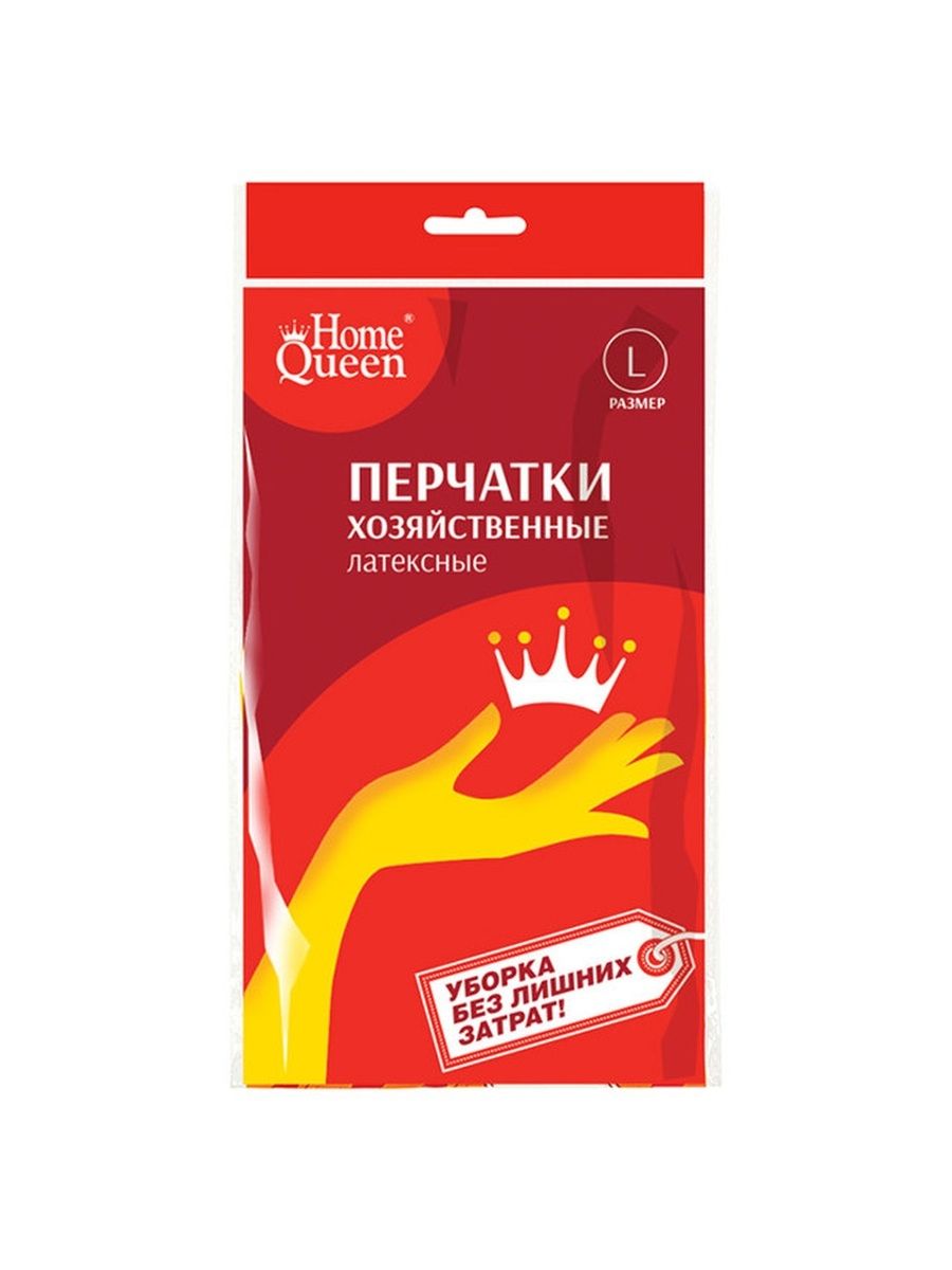 Перчатки латексные H.Q.