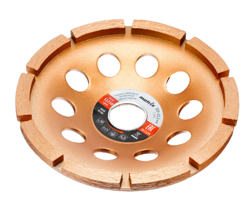 Чашка алмазная зачистная, 125 мм, однорядная Matrix