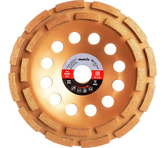 Чашка алмазная зачистная двухрядная 180мм МАТРИКС 72998