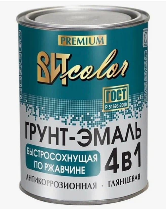 Грунт-эмаль 4в1 быстросохнущая ВИТ color 0.8 кг светло-серая