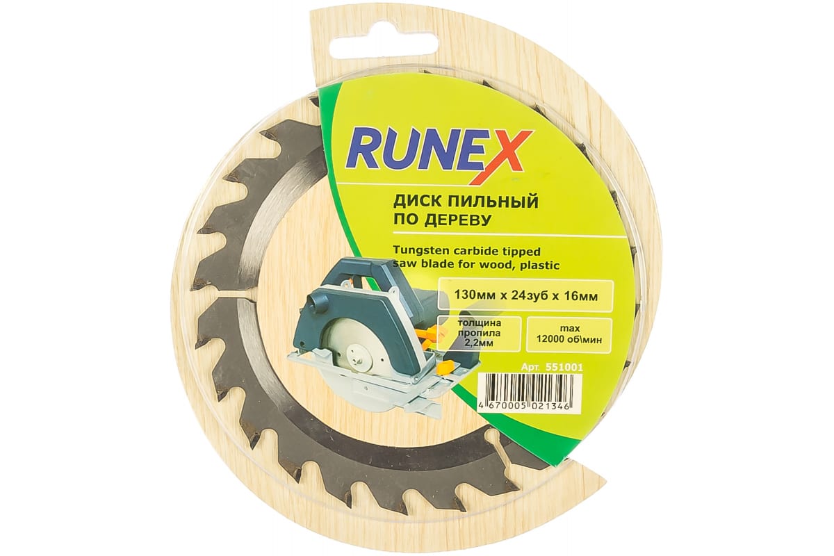 Диск пильный по дереву 130*16мм 24зуб Runex 551001