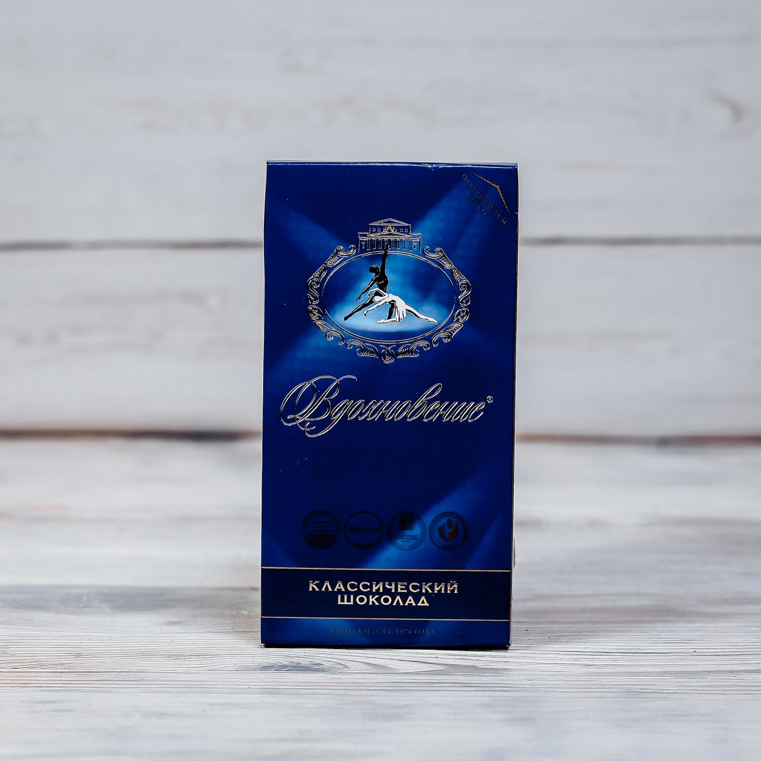 Шоколад Вдохновение 100г