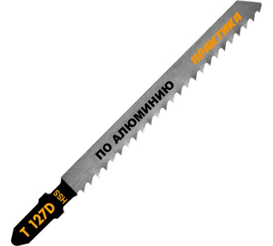Пилки для лобзика по алюминию тип T127D 100 х 75 мм, быстрый рез, HSS 1шт ПРАКТИКА