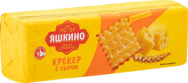 Крекер Яшкино с сыром 135гр