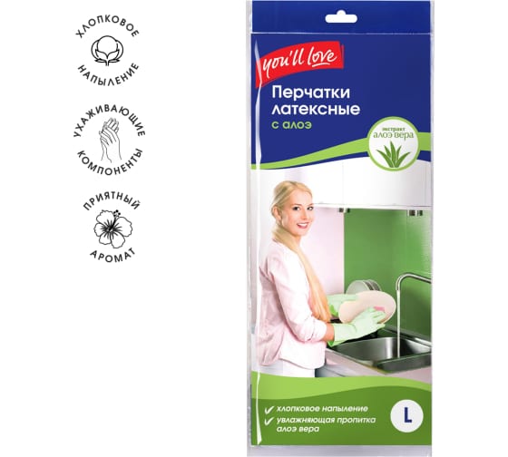 Перчатки латексные  You'll Love