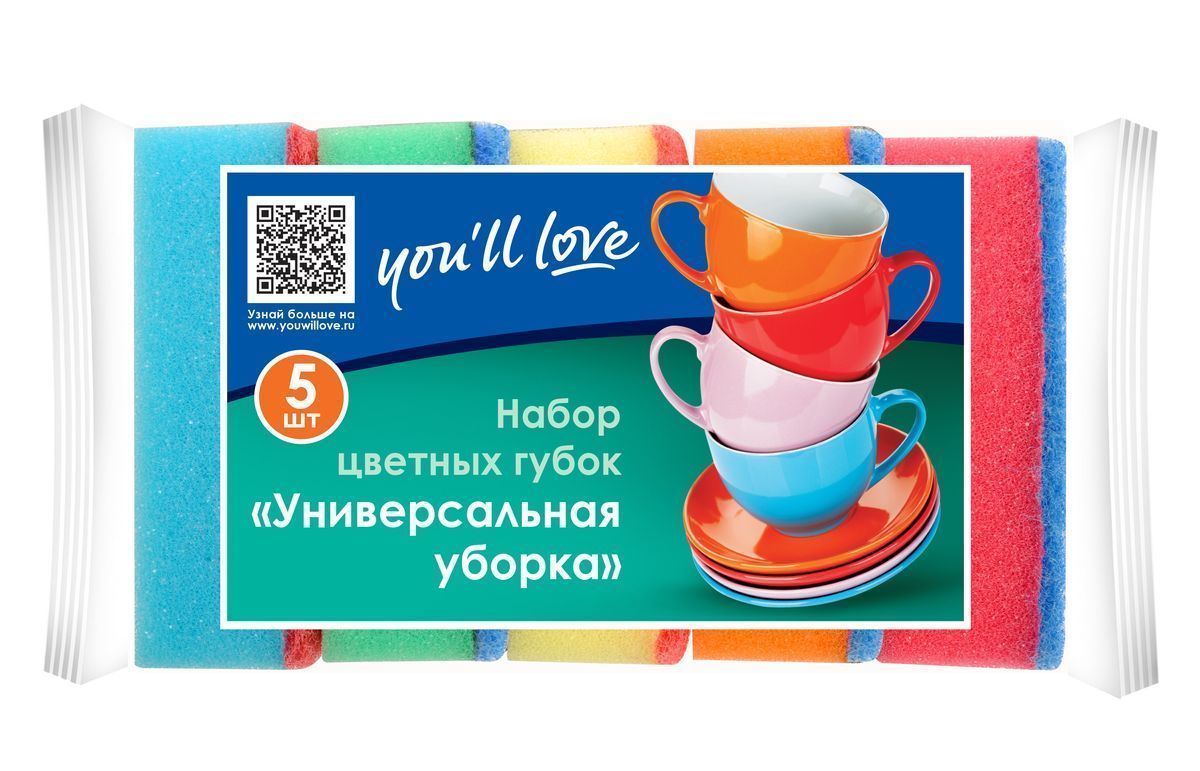 Губка/пос You'll Love 5шт