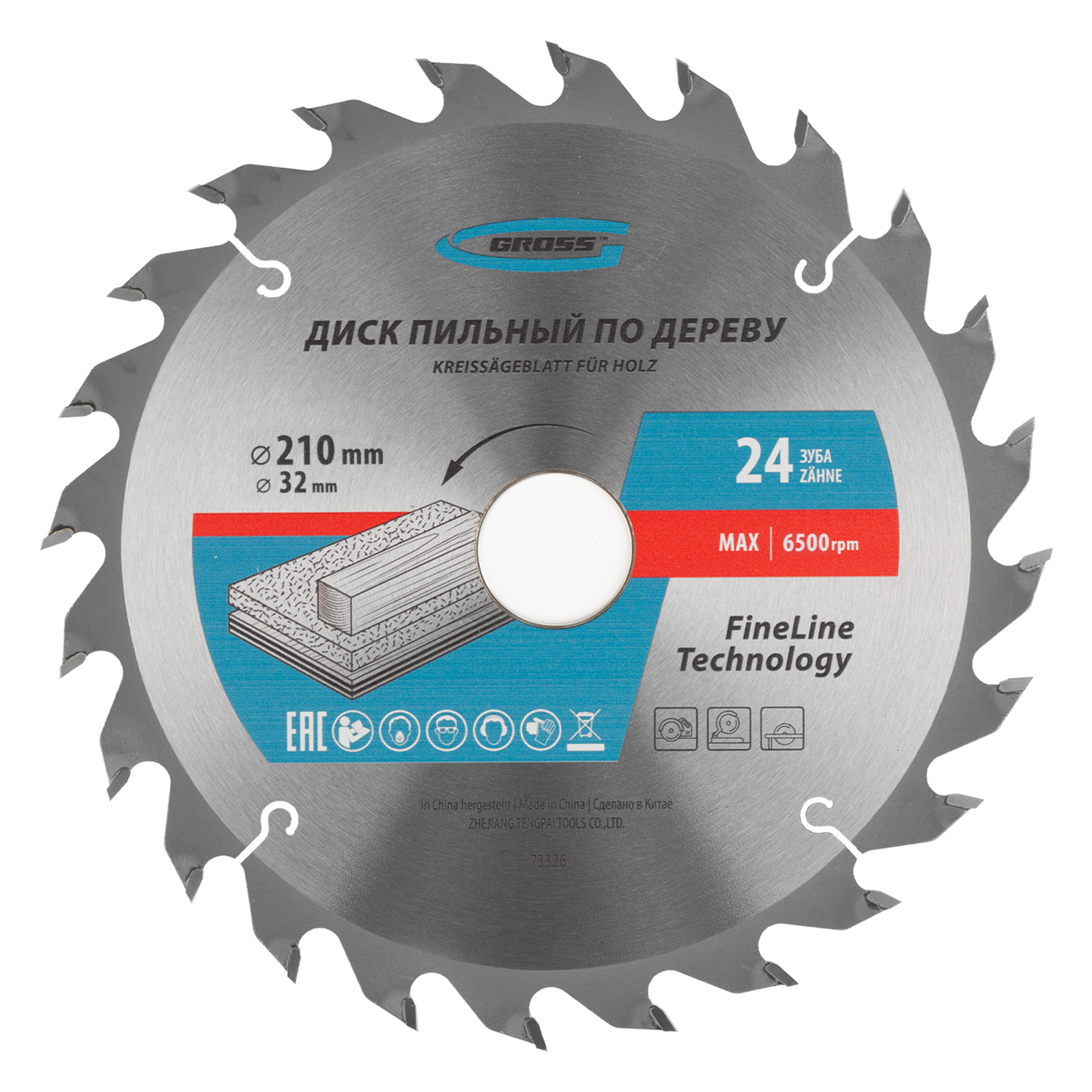 Диск пильный 210*32/30 мм x 24Т Gross 73326