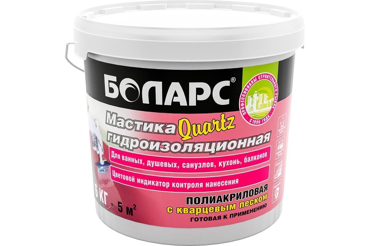 Мастика гидроизоляционная полиакрил 5кг W8 Боларс