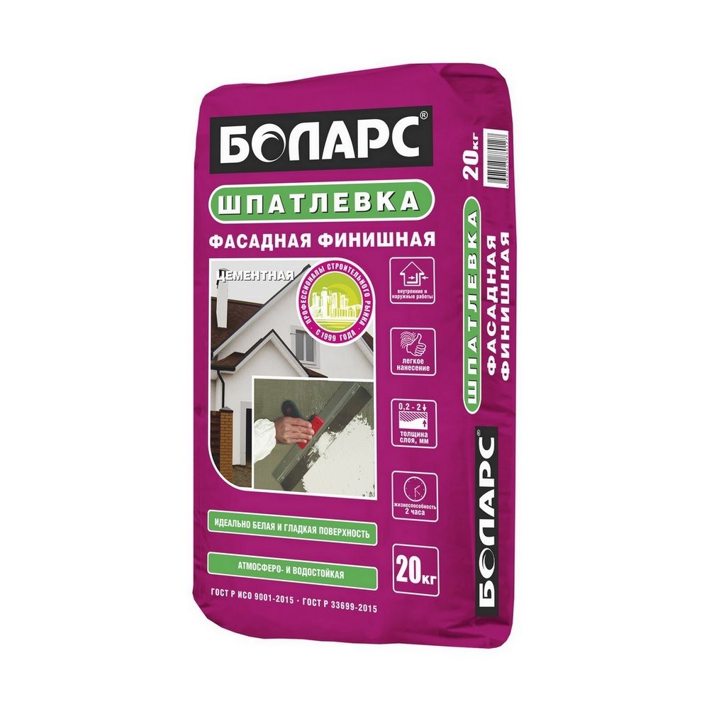 Шпатлевка БОЛАРС ФАСАДНАЯ ФИНИШНАЯ белая 20кг