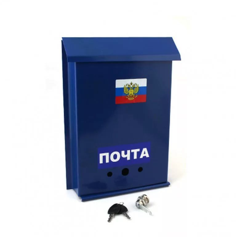 Ящик почтовый с замком "Почта"