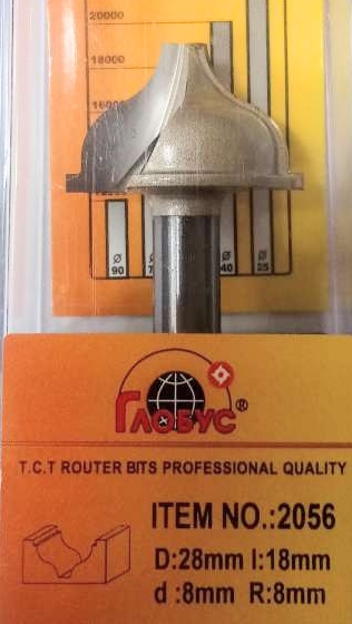 Фреза Глобус Пазовая фасонная R8*D28*h18*d8 2056 R8